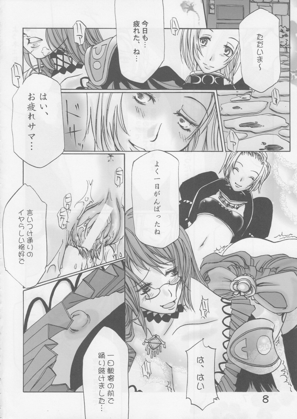 LovesBelly page 10 full
