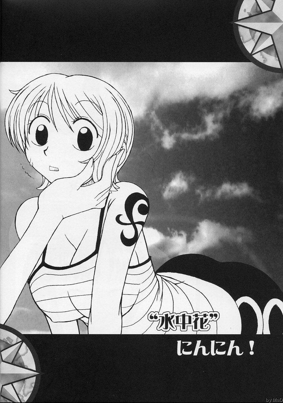 ORANGE PIE Vol. 5 page 7 full