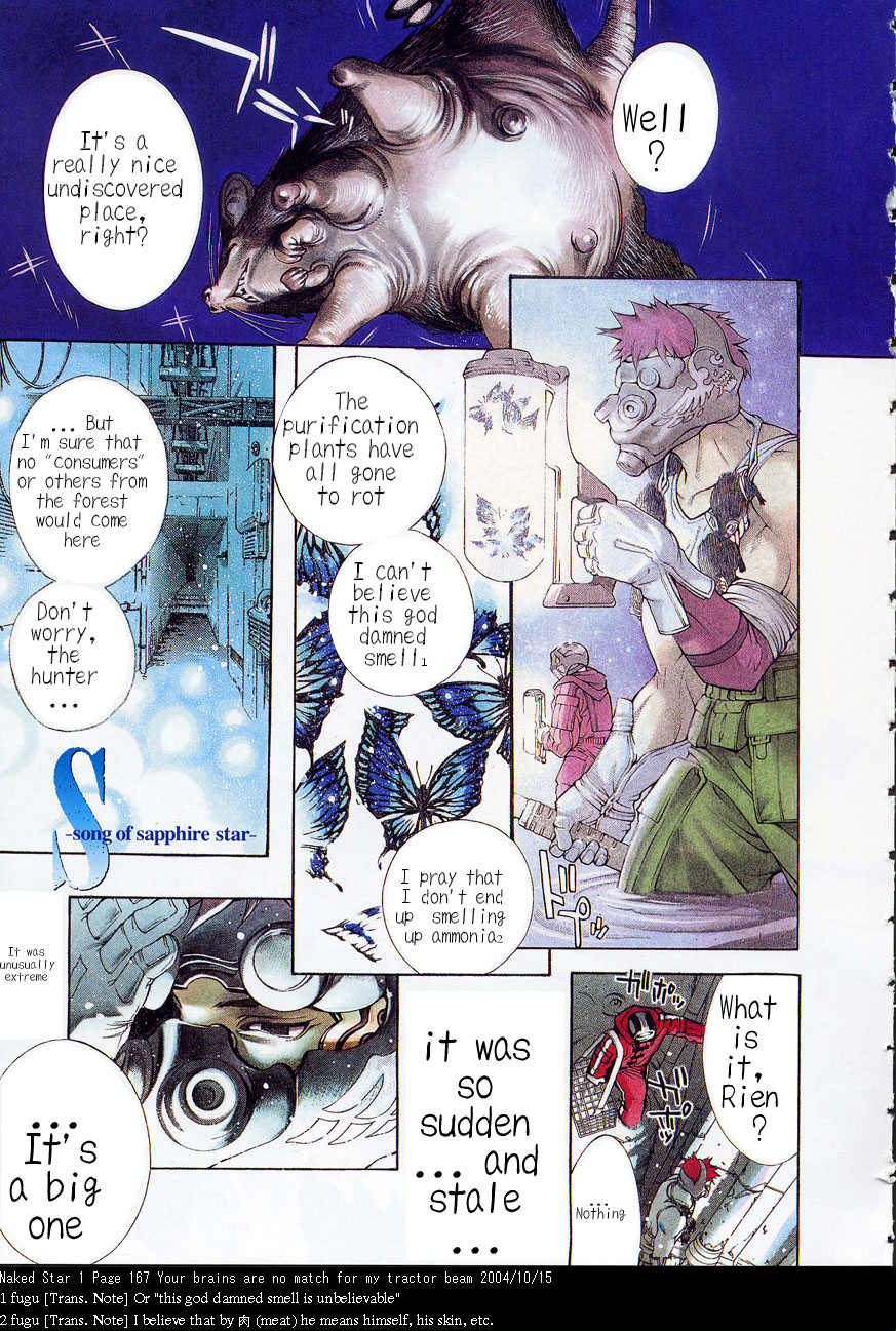 S-song of sapphire star- page 1 full