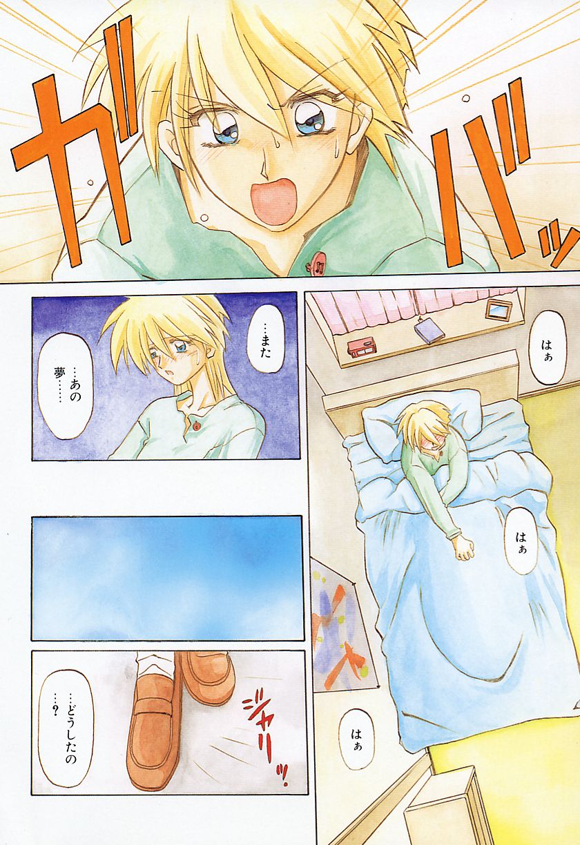 10after page 6 full