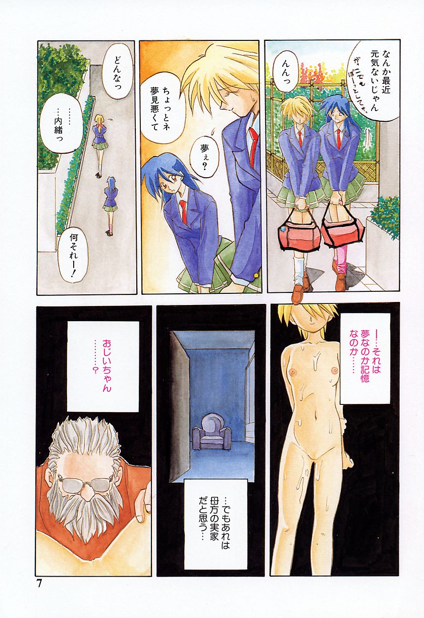 10after page 7 full
