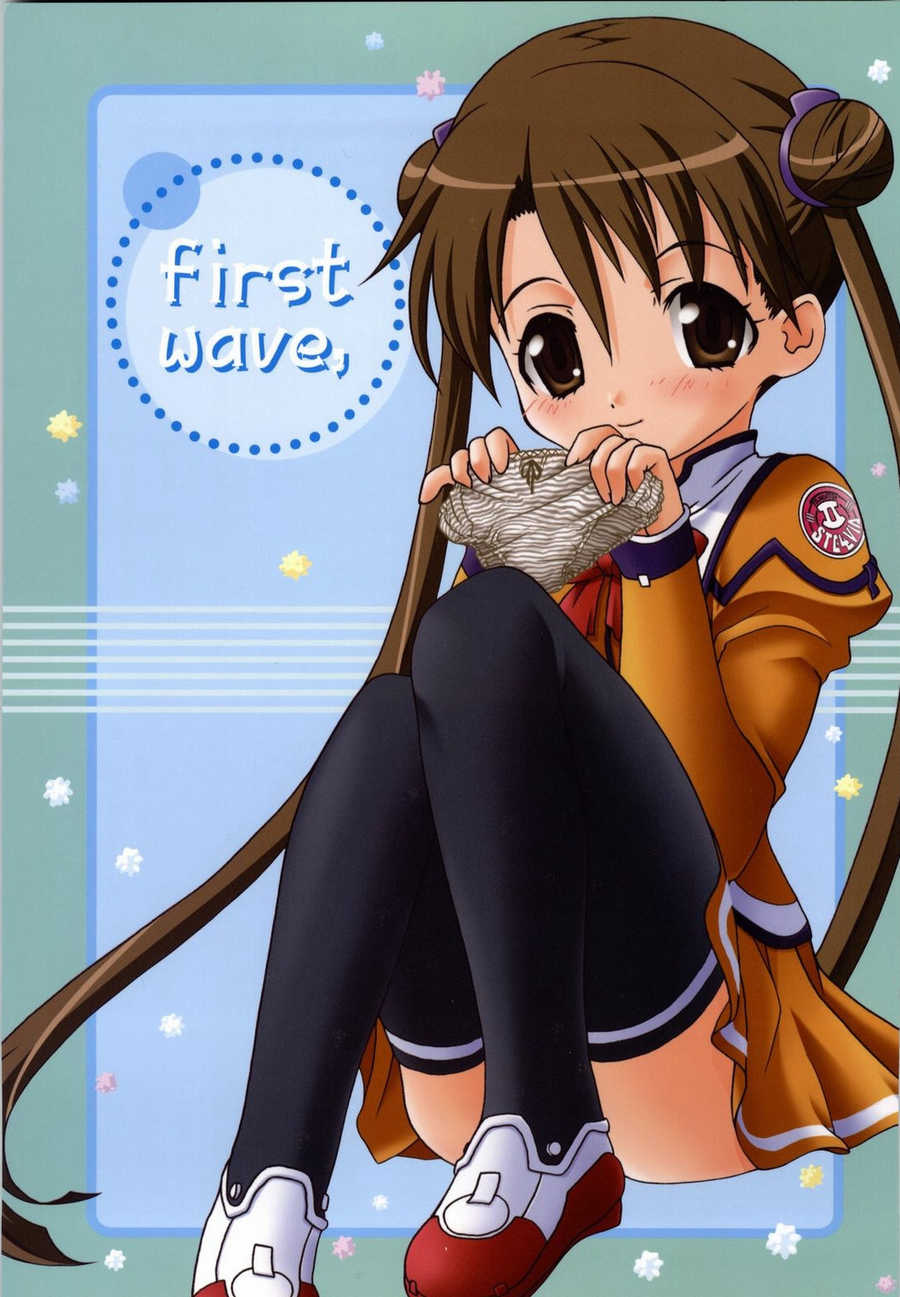 FIRST WAVE page 1 full
