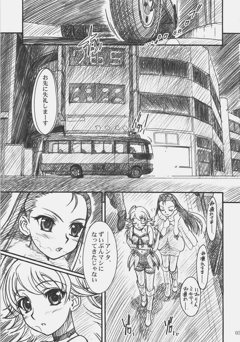 LOVE☆LOVE☆SHOW page 2 full