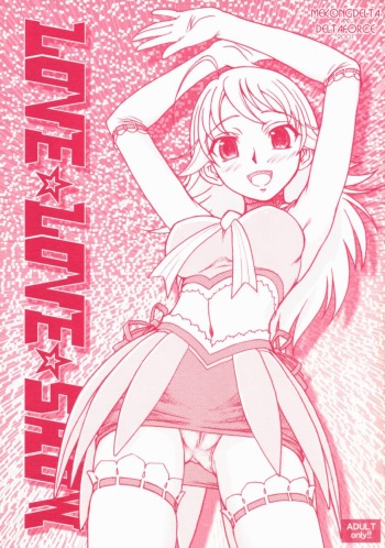 LOVE☆LOVE☆SHOW cover