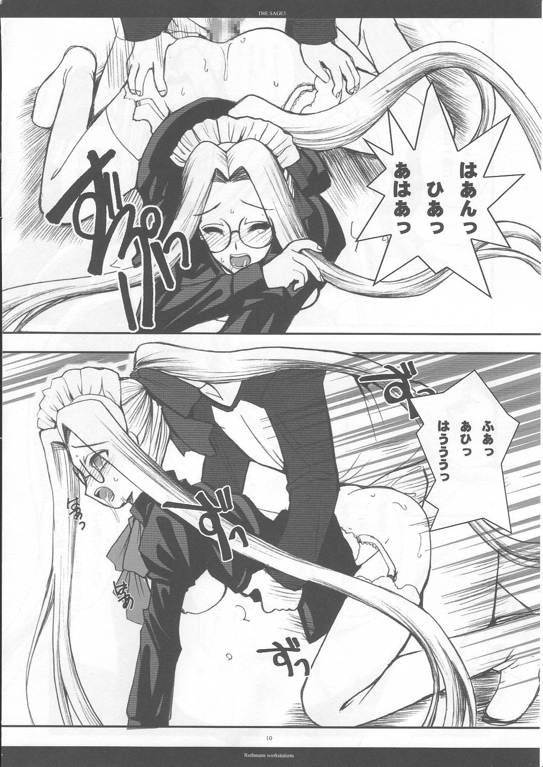 THE SAGE 3 page 9 full