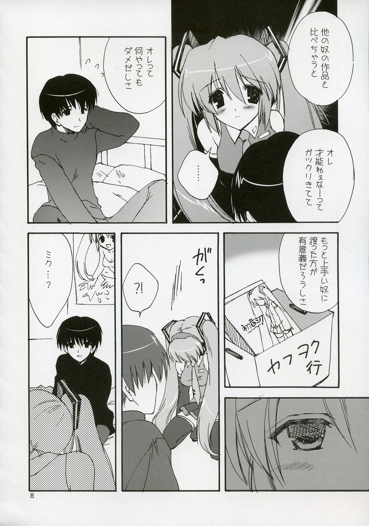 Mikutto Mikku Miku! page 7 full