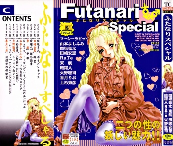 Futanari Special cover