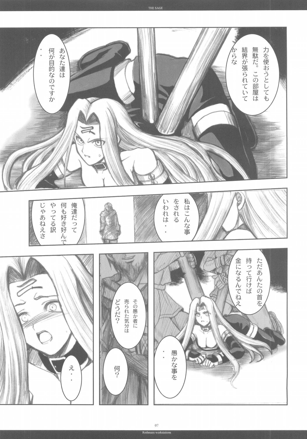 THE SAGE page 6 full