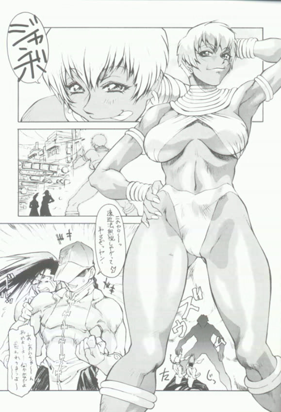 Ketsu! Megaton Q page 4 full