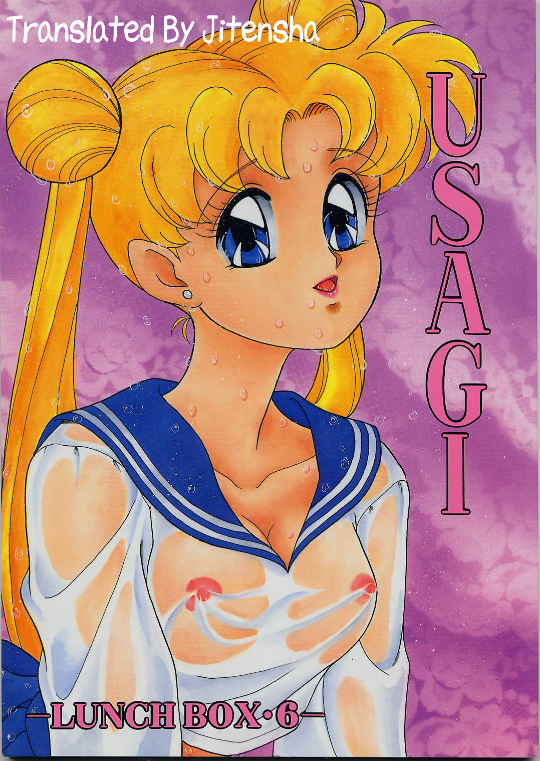 Lunch Box 6 - Usagi page 1 full