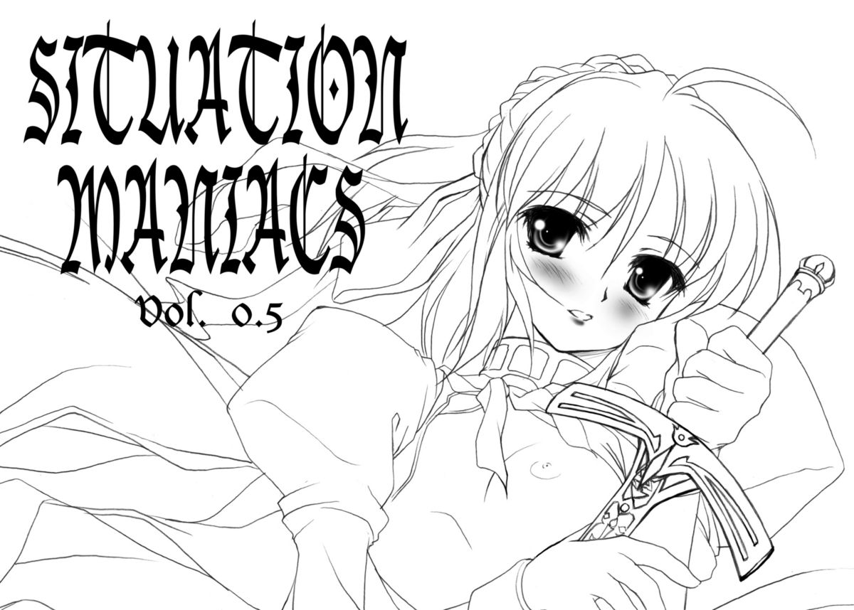 Situation Maniacs vol.0.5 Omake Hon page 2 full