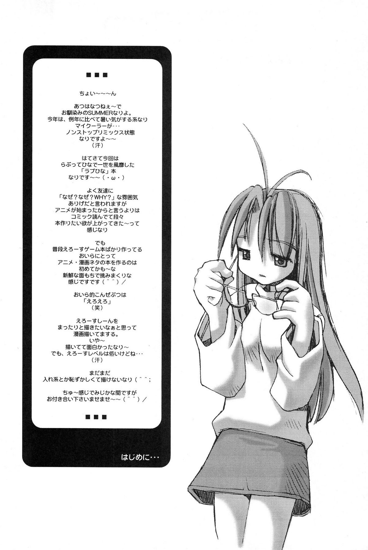 NZ12kn page 5 full