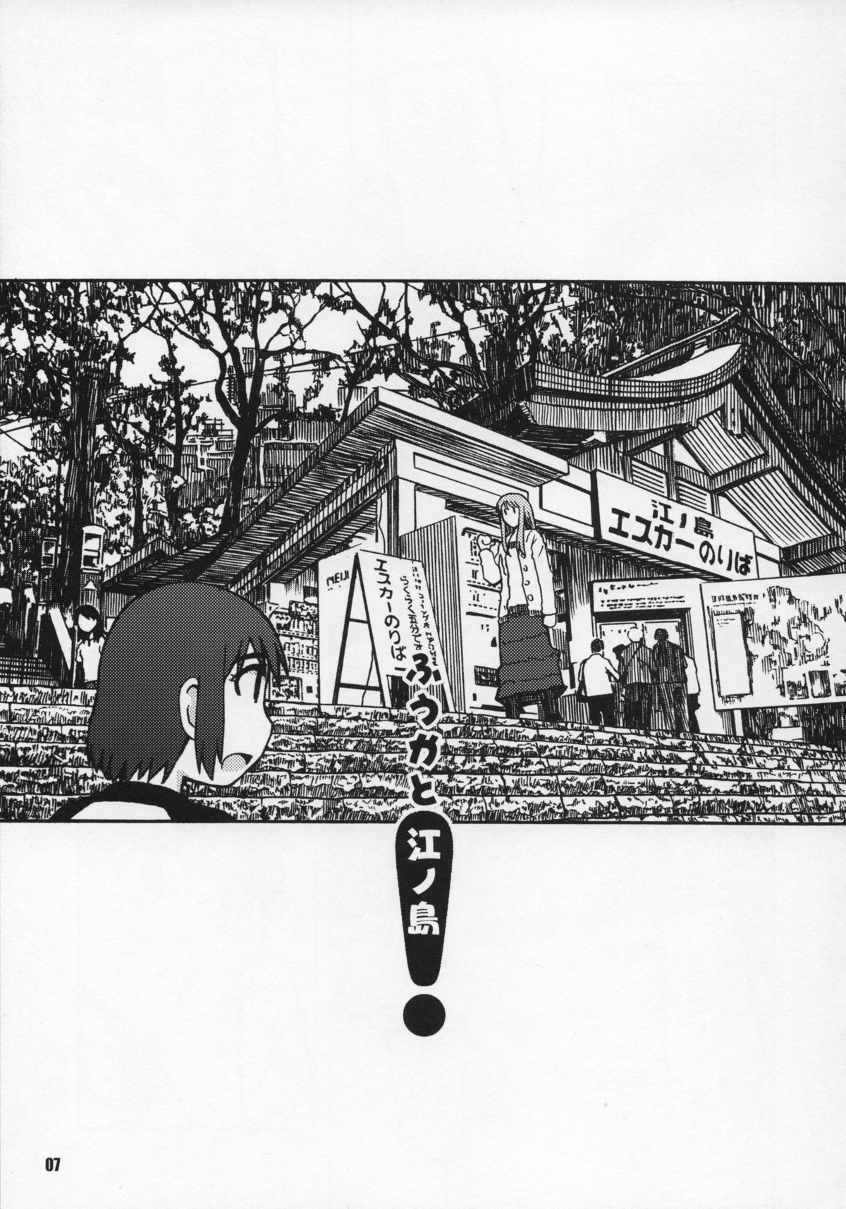 WILD MOOD SWINGS page 6 full