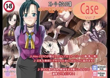 Case Vol.2 cover