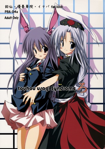 touhou usagi Syndrome Ro cover