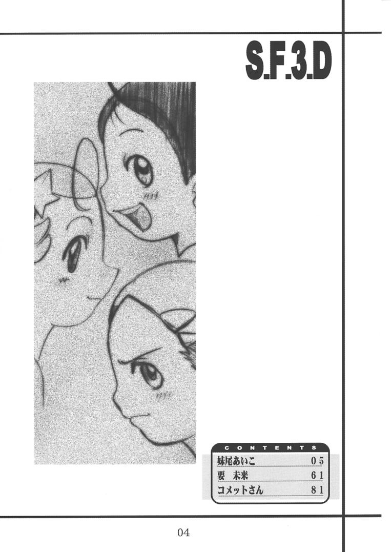S.F.3.D page 3 full