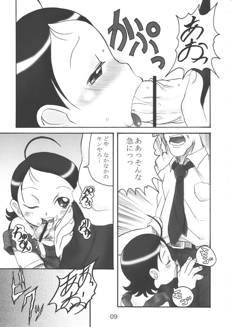 S.F.3.D page 8 full