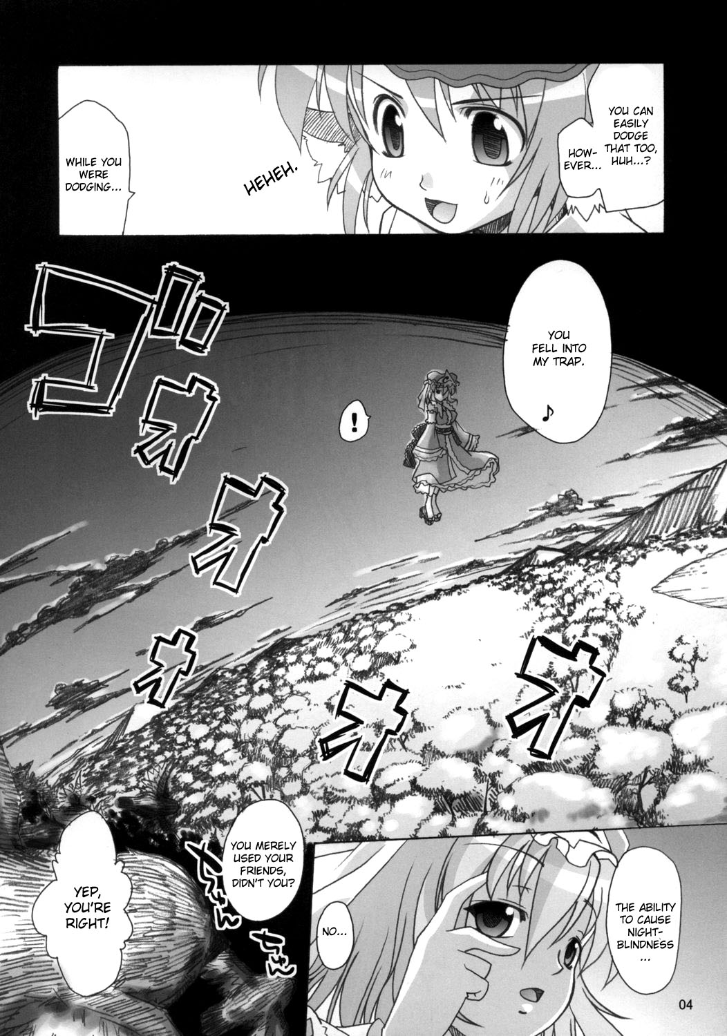 Yosuzume no Saezuri |The Night Sparrow’s Chirps page 5 full