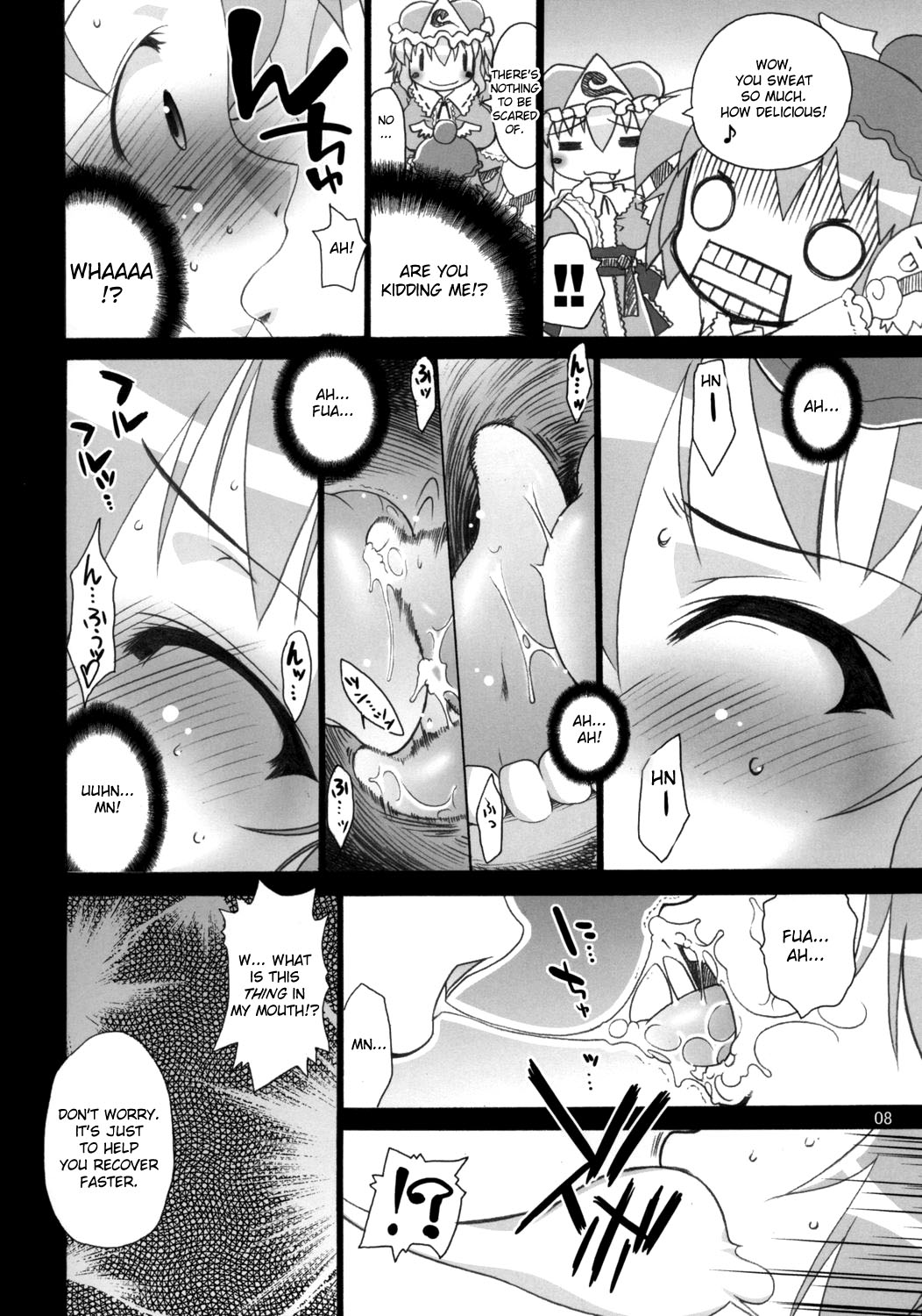 Yosuzume no Saezuri |The Night Sparrow’s Chirps page 8 full