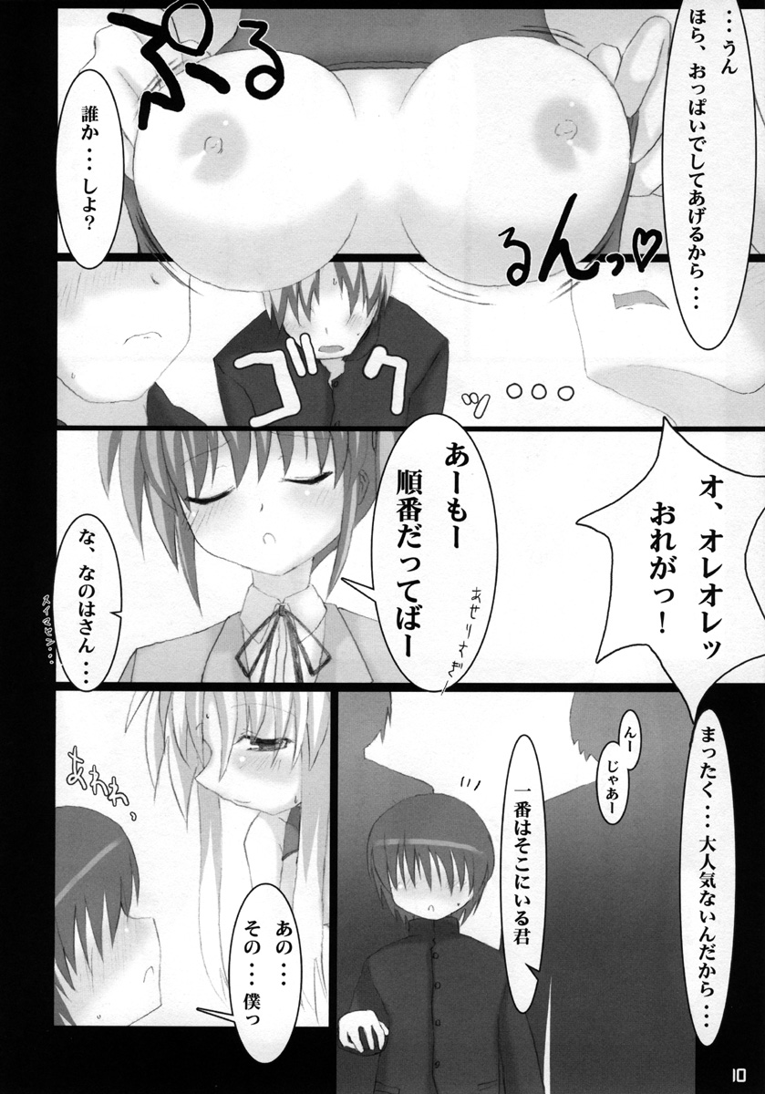 BARDICHE ADULT 04 page 9 full