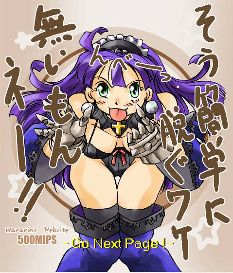 la pucelle tactics h-pics page 2 full