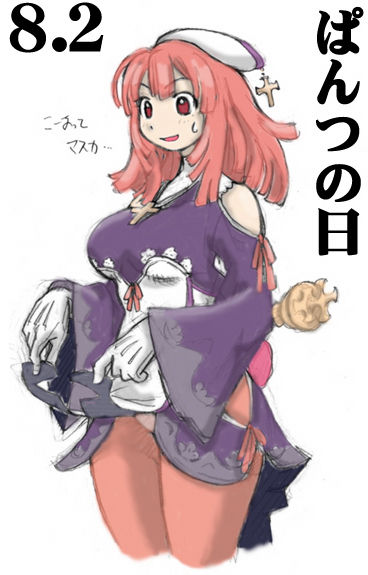 la pucelle tactics h-pics page 8 full