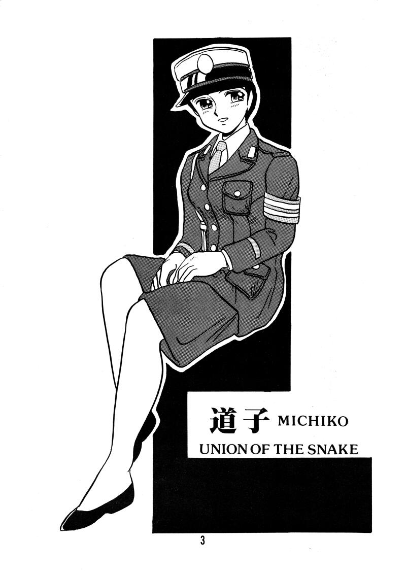 MICHIKO page 2 full