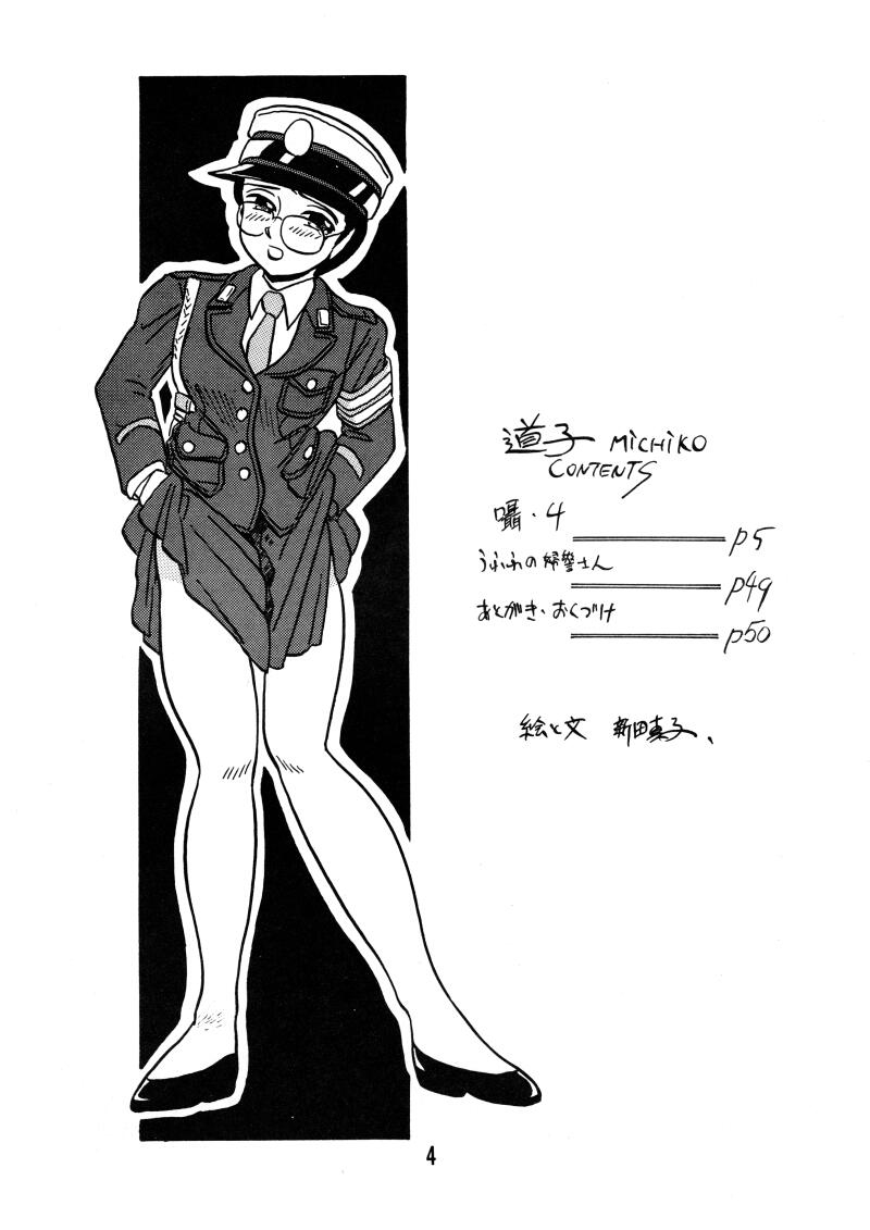 MICHIKO page 3 full