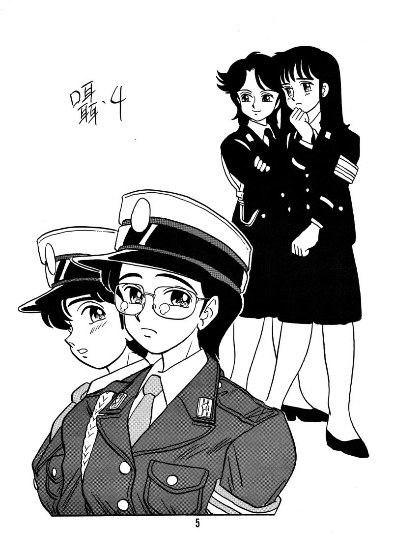 MICHIKO page 4 full