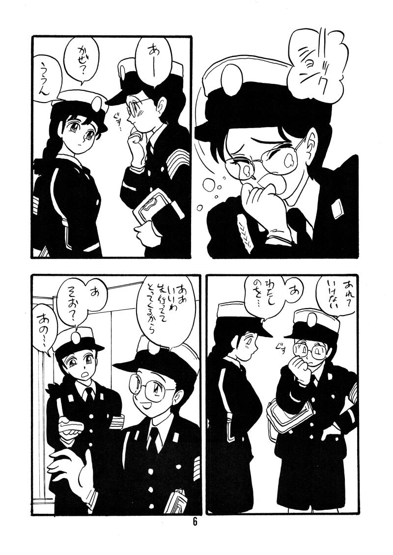 MICHIKO page 5 full