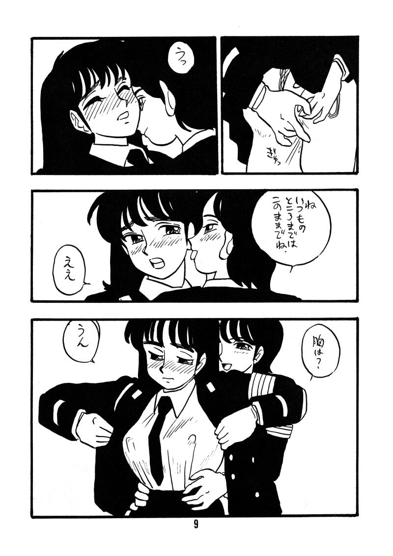 MICHIKO page 8 full