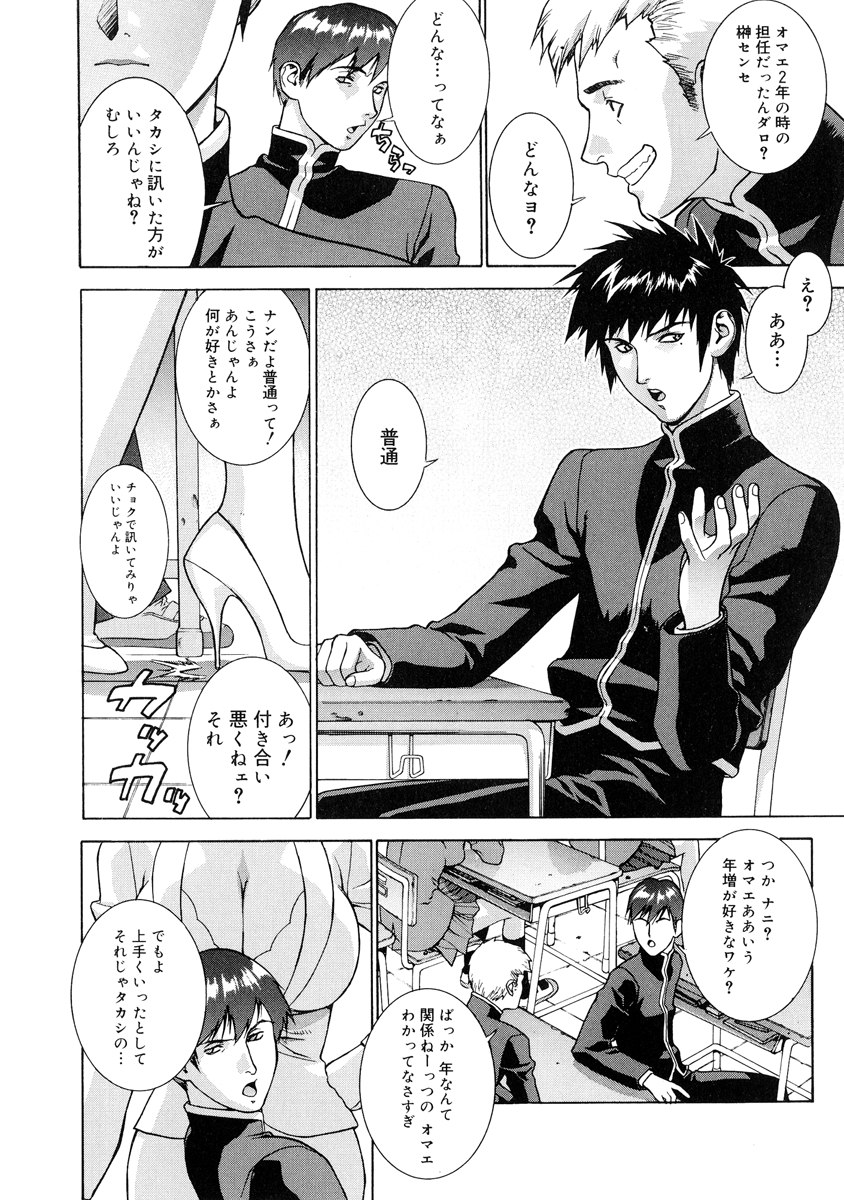 DV page 10 full