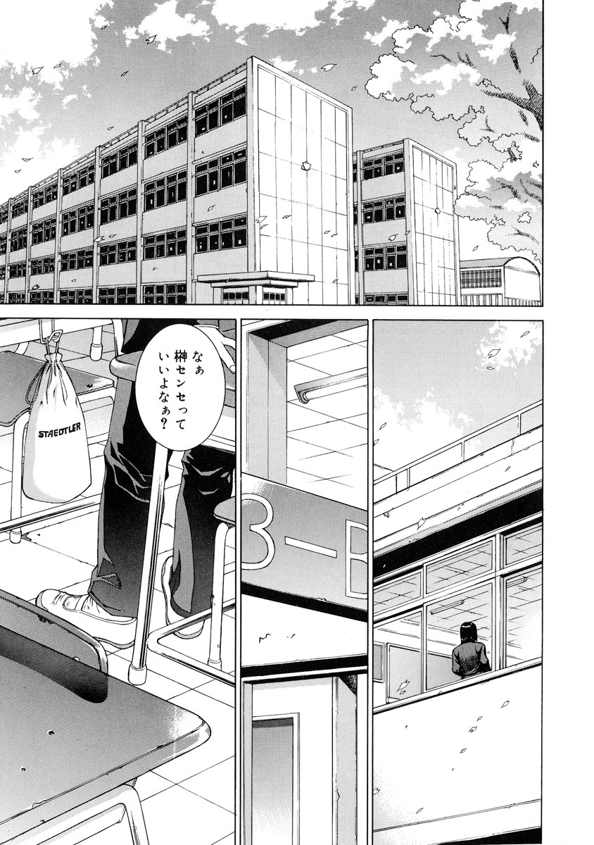 DV page 7 full