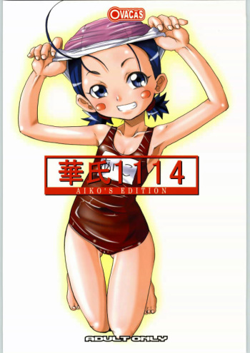 Kashi 1114 cover