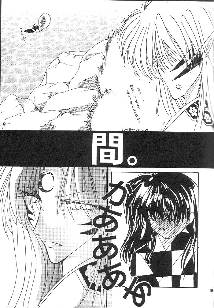 VELVET LOVE page 8 full