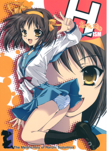 Hism Ecchi Izumu cover