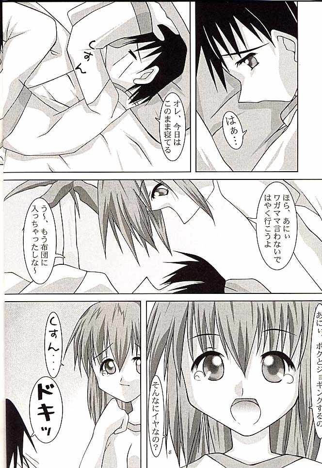 Sister No. 3 page 5 full