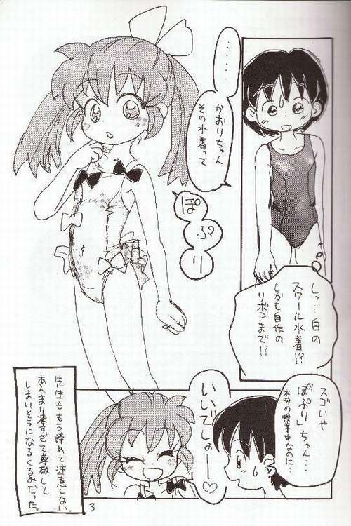 Hadame! page 2 full