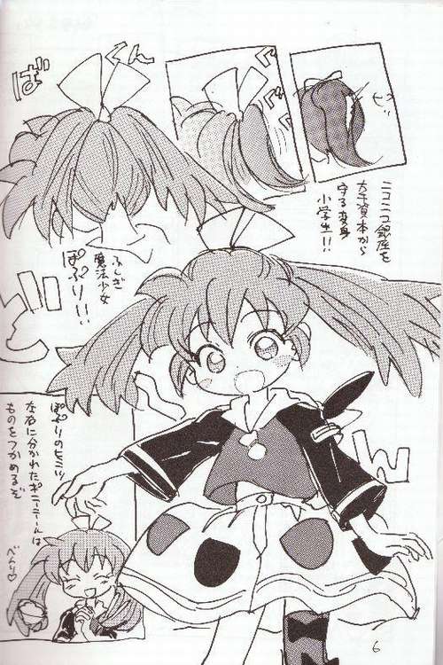 Hadame! page 5 full