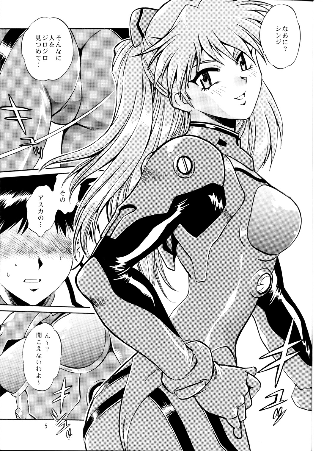 Plug Suit Fetish page 4 full