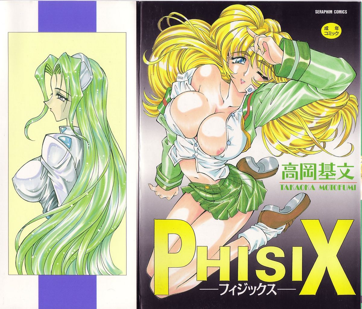PhisiX page 2 full