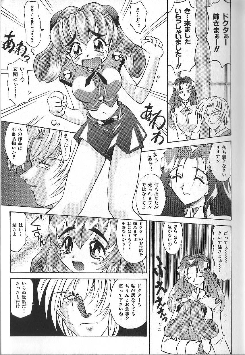 PhisiX page 8 full