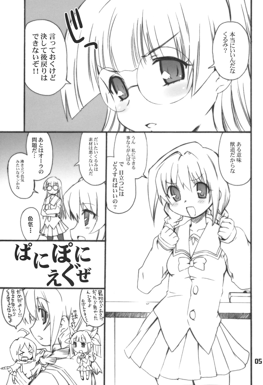 JimiTen. page 4 full