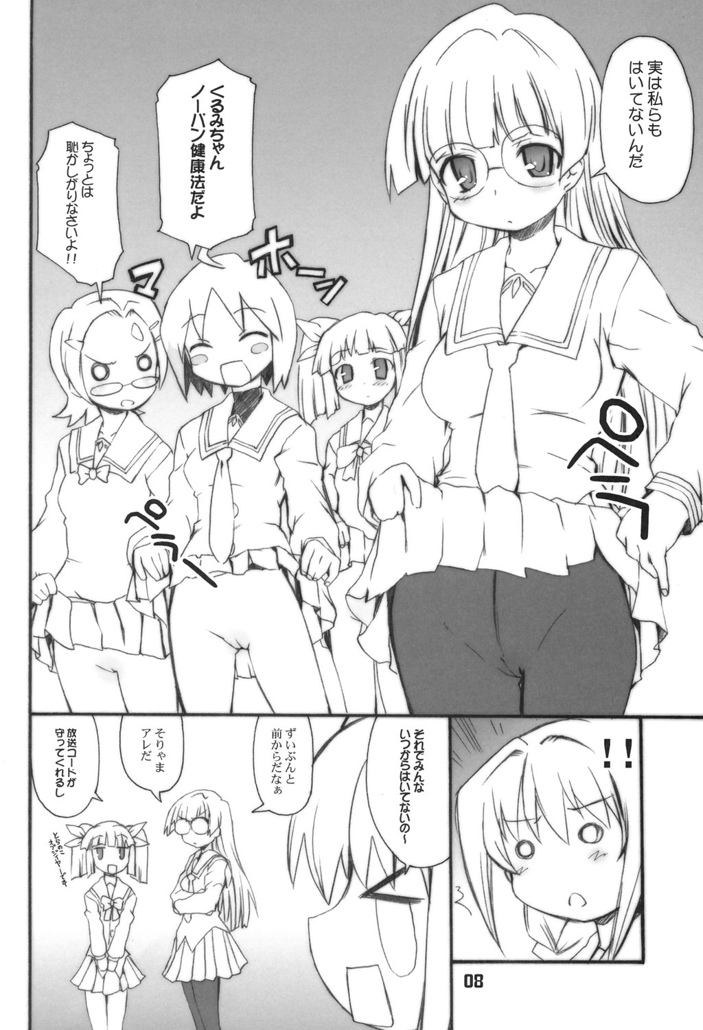 JimiTen. page 7 full