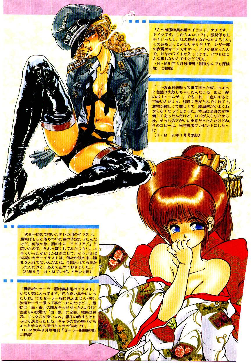LOVE ME page 5 full