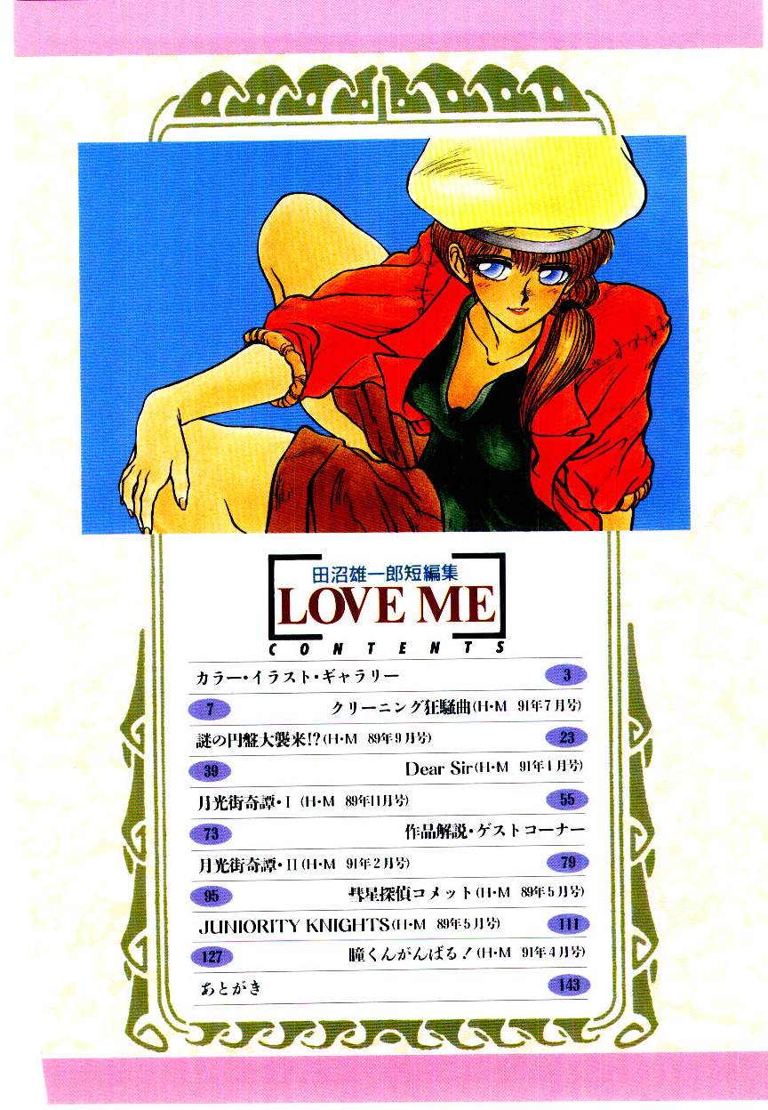 LOVE ME page 6 full