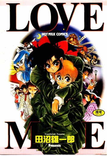 LOVE ME cover