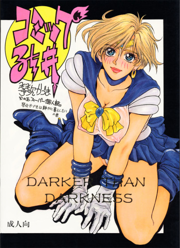 Comic Arai DARKER THAN DARKNESS cover