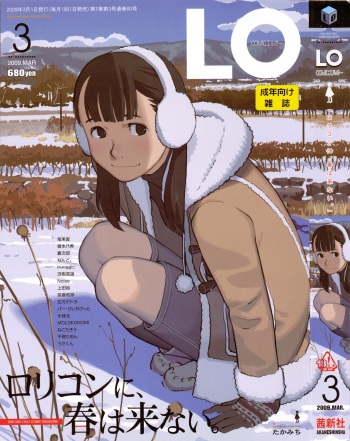 COMIC LO 2009-03 cover