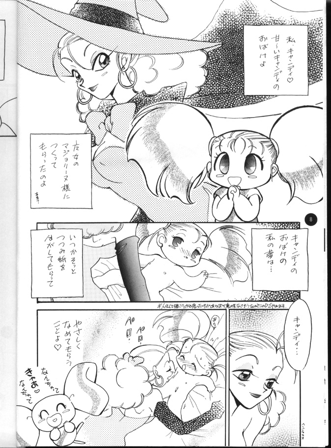 X 5/6 Vol. 4 page 7 full